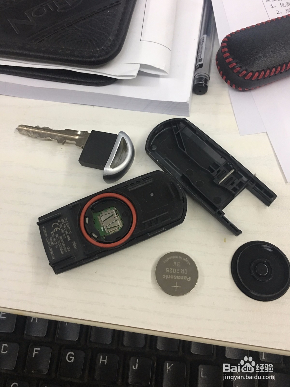 更换汽车摇控电池