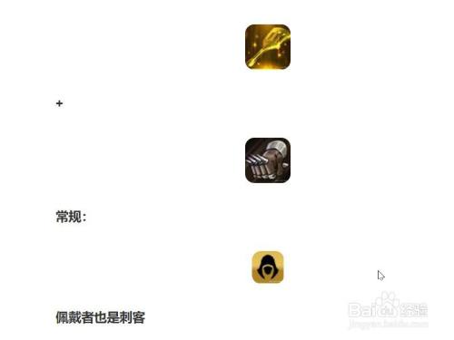 云顶s5僵尸转职怎么合成?