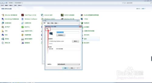 我们如何在电脑中查询NVIDIA Output的删除策略?