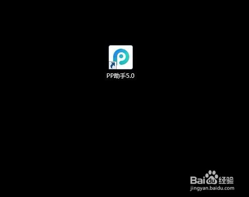 如何转换苹果手机中的音频格式？