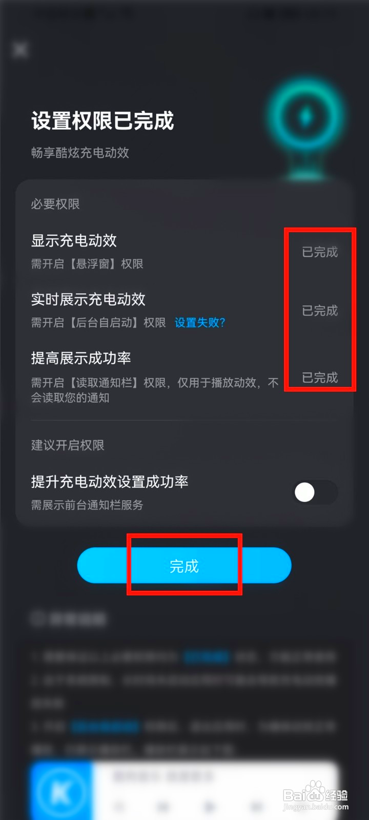 酷狗音乐个性化充电咋样