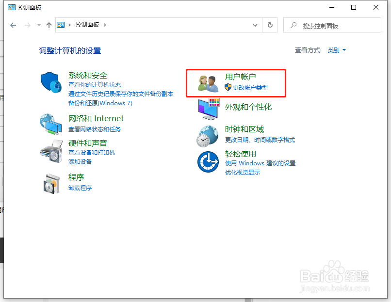 Win10专业版如何取消网络凭据