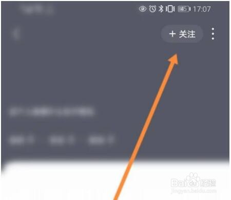 咪咕音乐在哪里添加好友