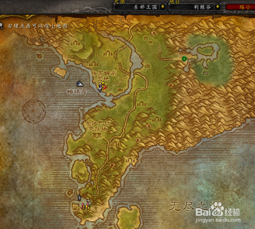 魔兽世界幽暗城怎么去荆棘谷