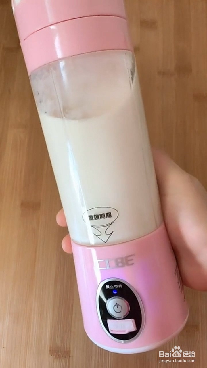 如何制作香蕉奶昔？