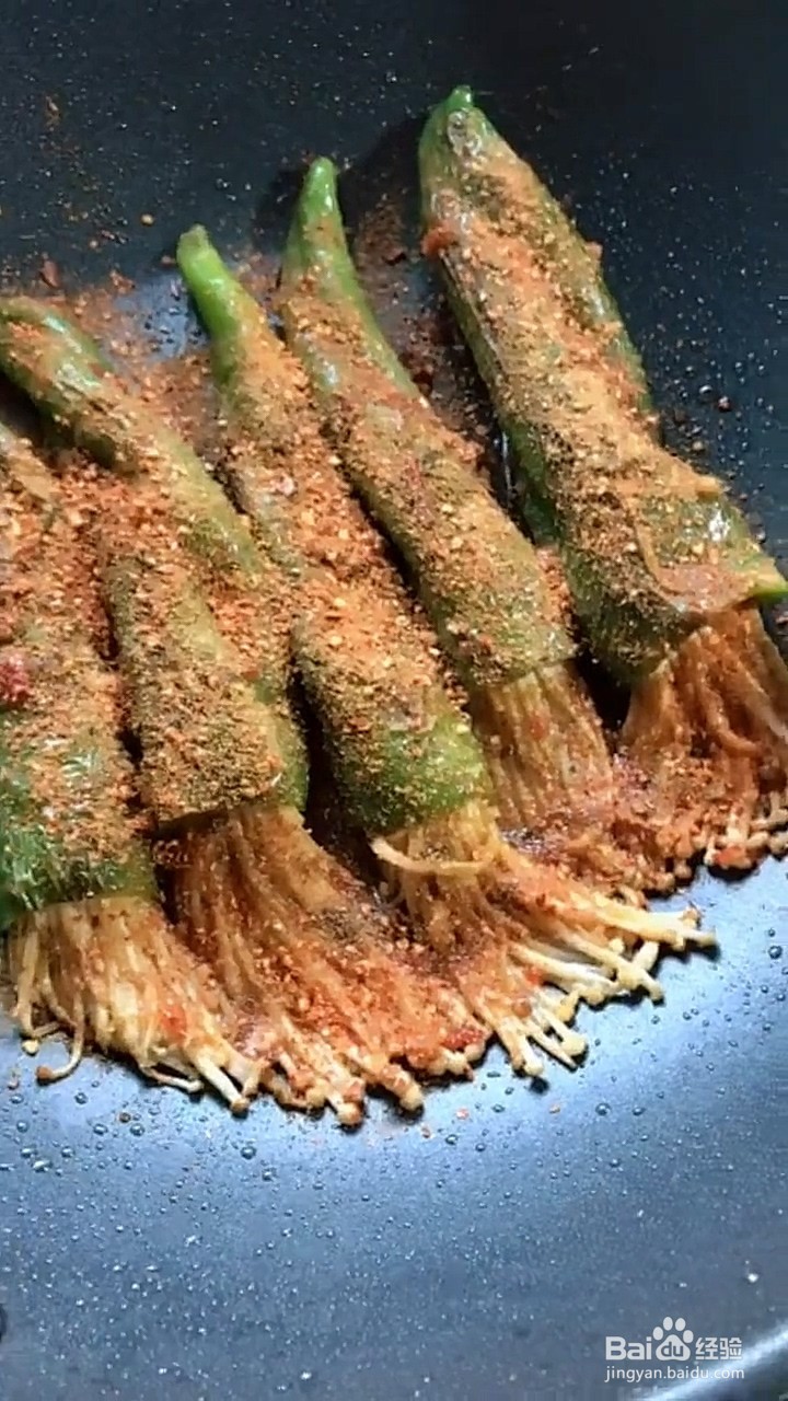 青椒和金针菇怎么做