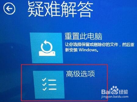 主板安全模式怎么进