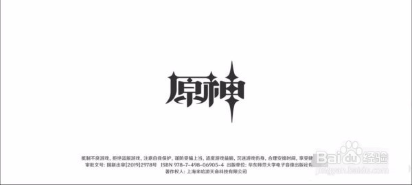 寻宝鸦印怎么获得