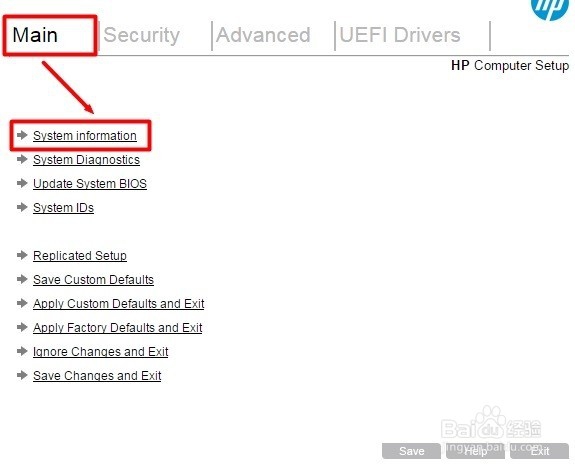 惠普台式机UEFI BIOS如何查看BIOS信息