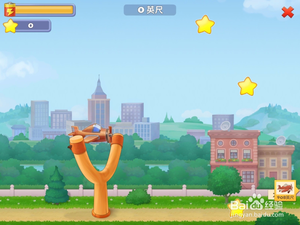 梦想城镇特技飞行如何玩