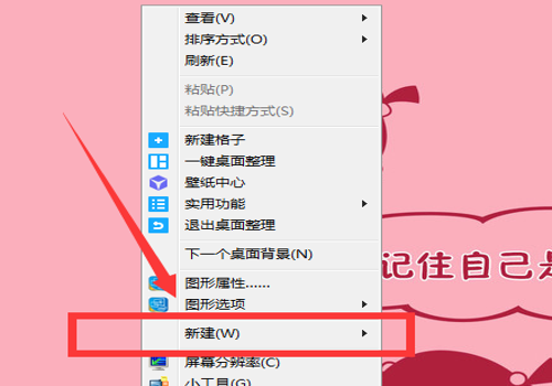 如何把win10的浏览器图标放到桌面上