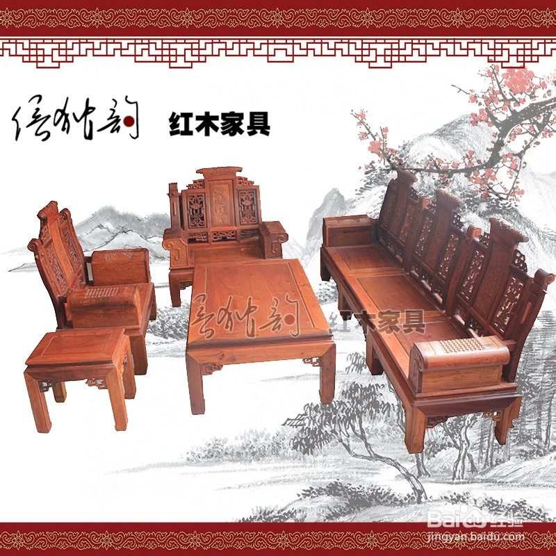怎么选择红木沙发
