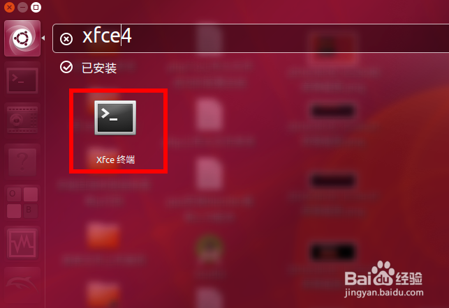 ubuntu16.04给终端窗口添加背景图片