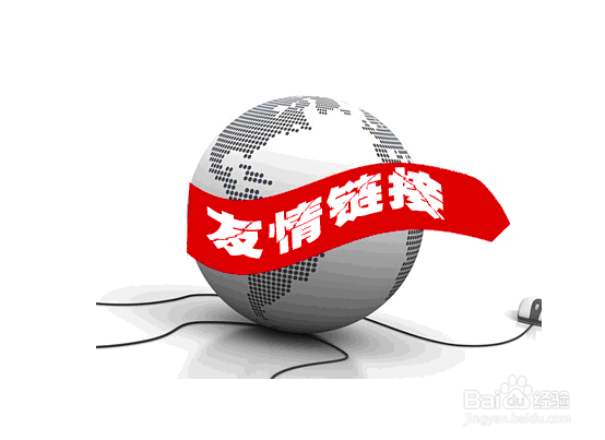 网站排名优化怎样做