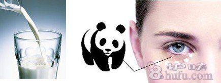 去除黑眼圈的急救方法