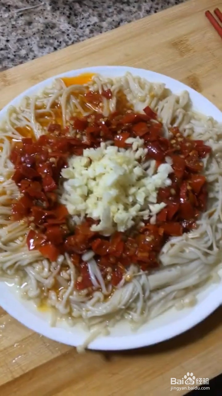 如何制作剁椒金针菇