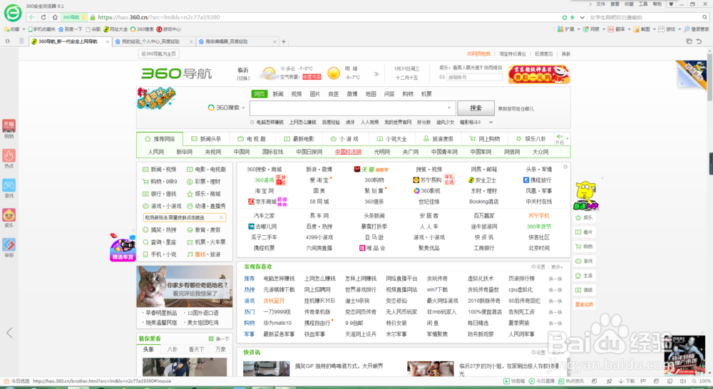 我的世界中国版怎么下载