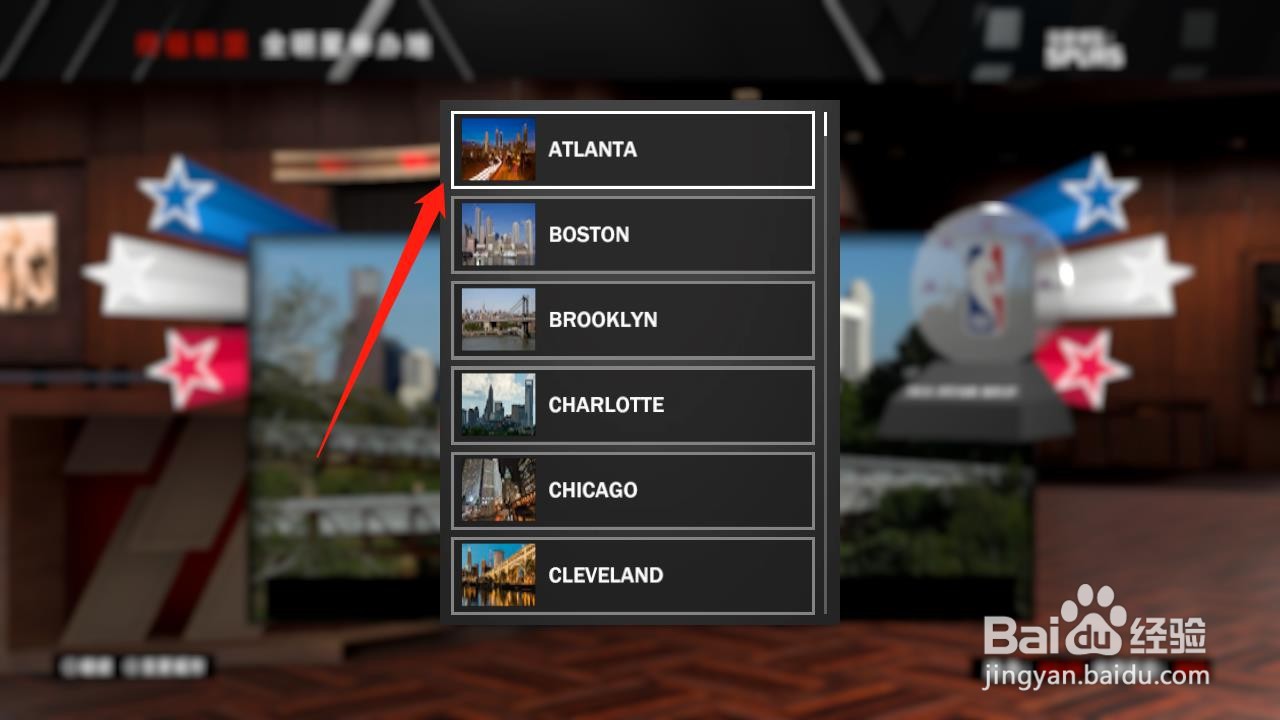 nab2k20怎么更改全明星城市