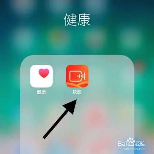 快影怎么把语音识别转成字幕?