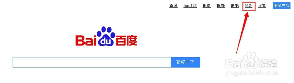 百度云网盘下载大文件不用百度云管家超简单方法