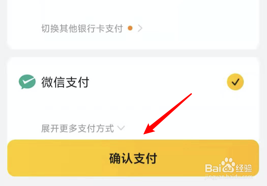如何在美团上点外卖？