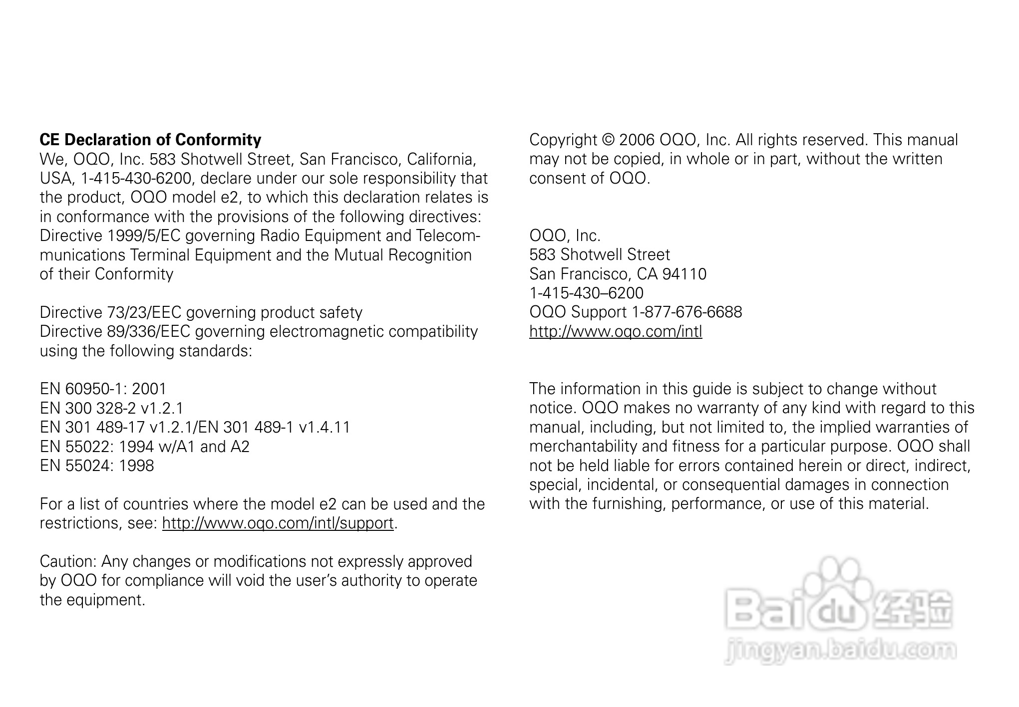 OQO笔记本E2VI型使用说明书:[3]