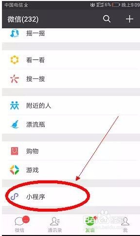 如何申请网络身份证