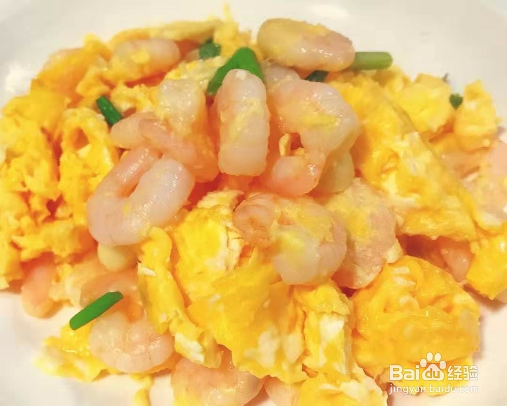 滑嫩爽口的虾仁滑蛋