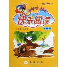 怎样让小孩喜欢上阅读