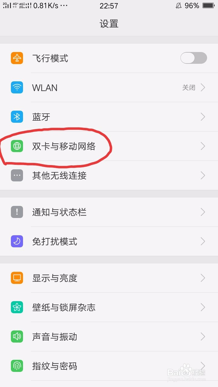 夏天OPPO手机发烫怎么办?