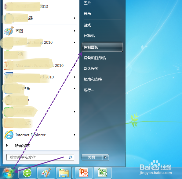 win7桌面壁纸怎么换