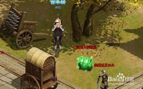 《战将无二》野外寻宝全解析