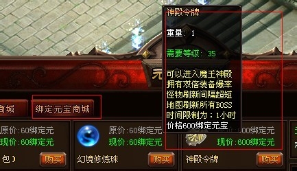 《傲视江湖》非R玩家快速获得完美装备经验分享