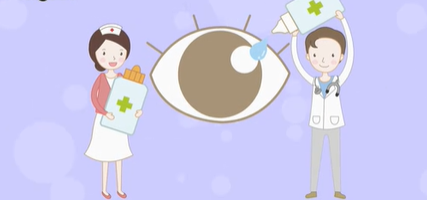 上眼药是什么意思
