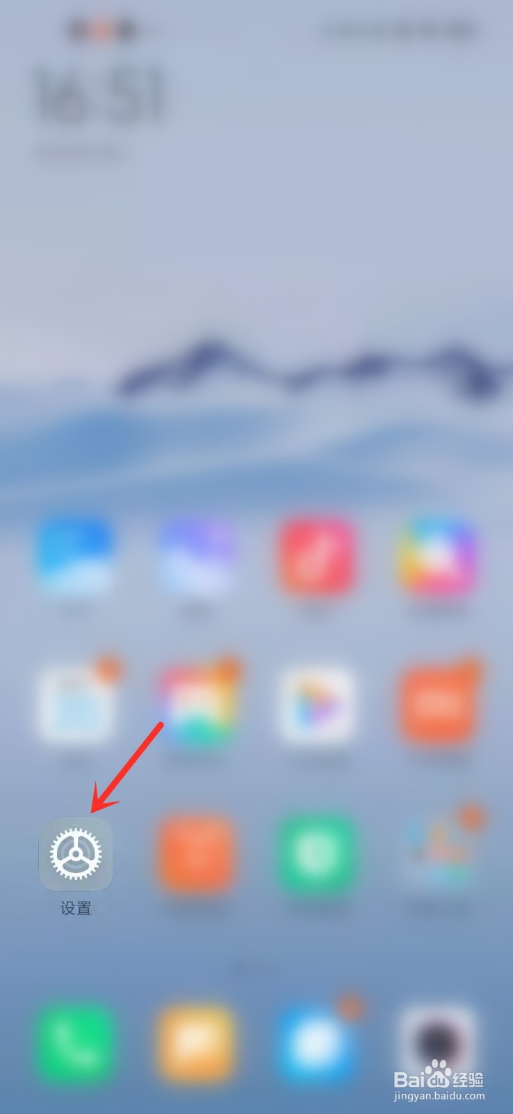 小米手机截屏声音怎么关