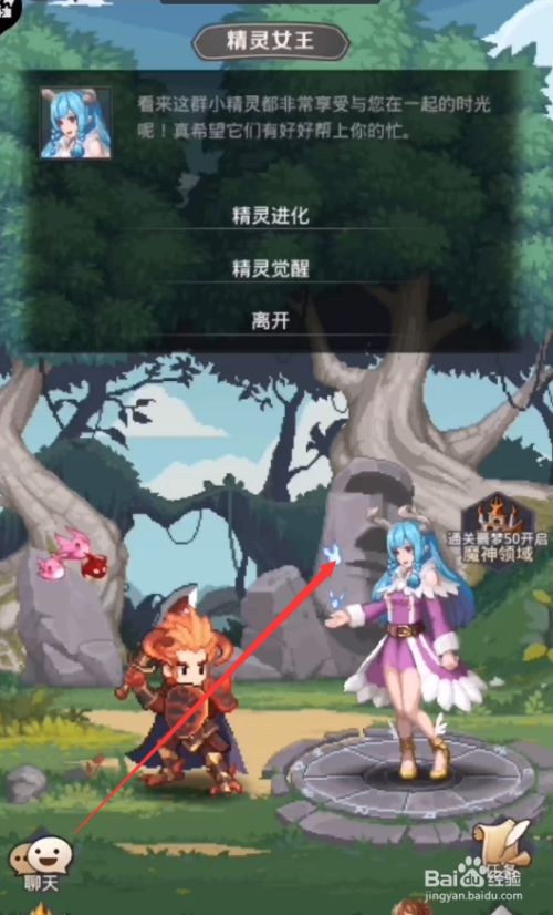 小小勇者佣兵怎么玩 百度经验 小小勇者佣兵怎么玩 百度经验