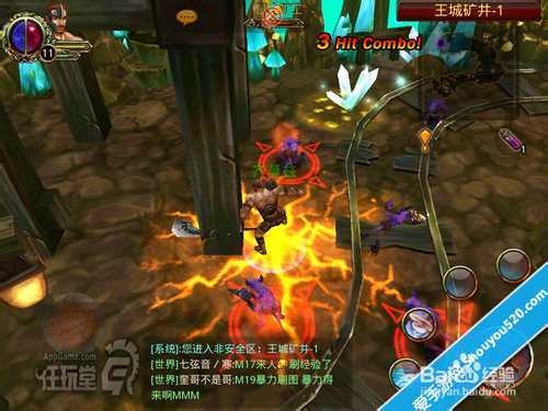 《战魂Online》如何打造高DPH