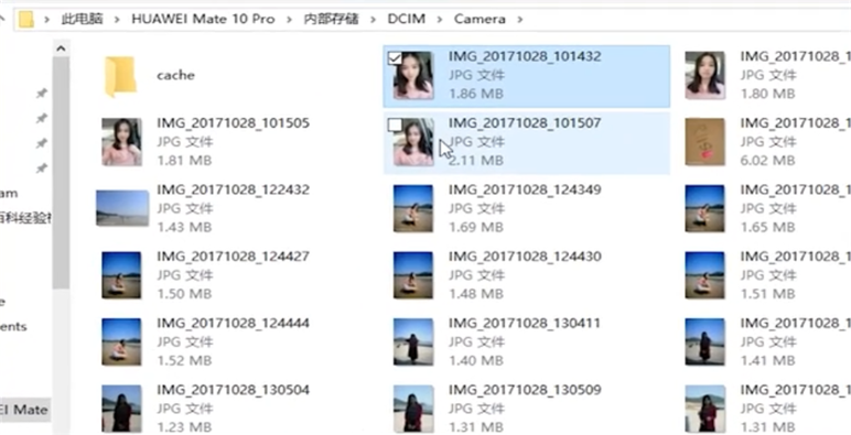 如何拷贝华为Mate 10 Pro的照片到电脑上