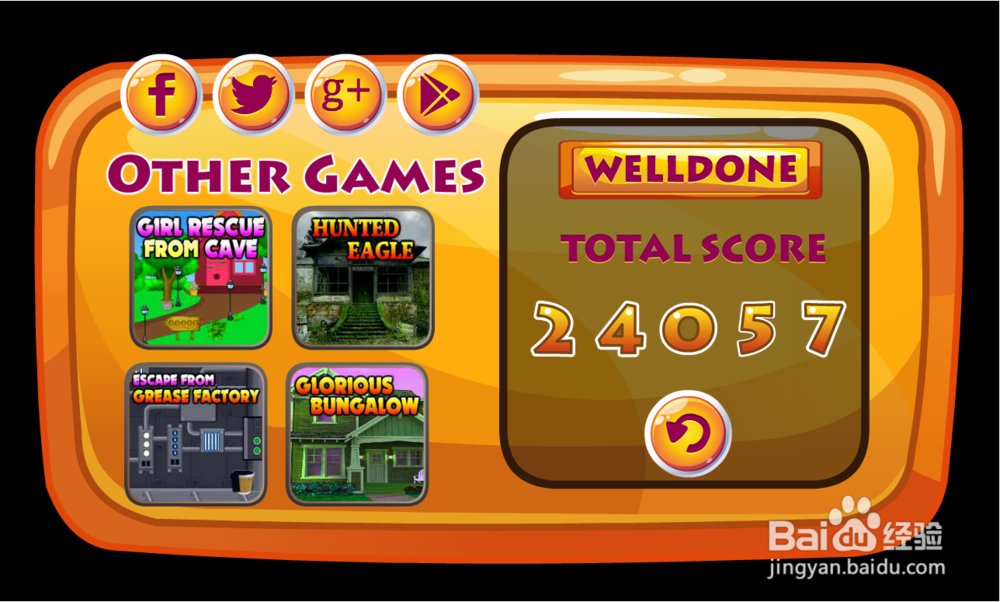 寻找丢失的南瓜攻略