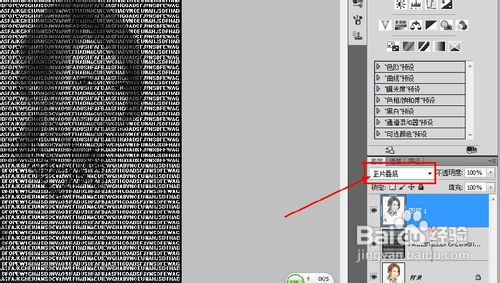 PS基础教程[5]如何制作马赛克拼图