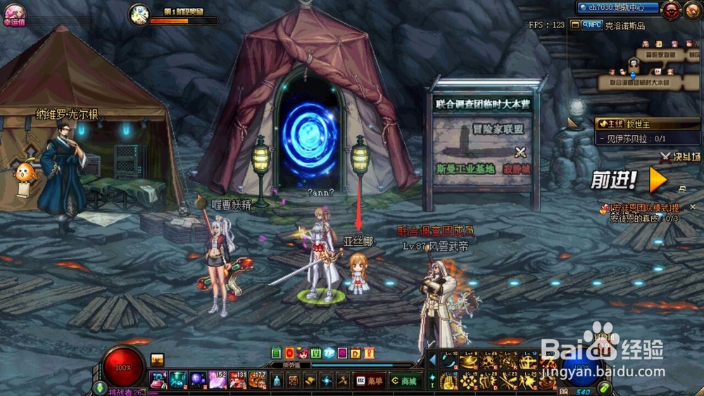 DNF宠物更名卡怎么用？