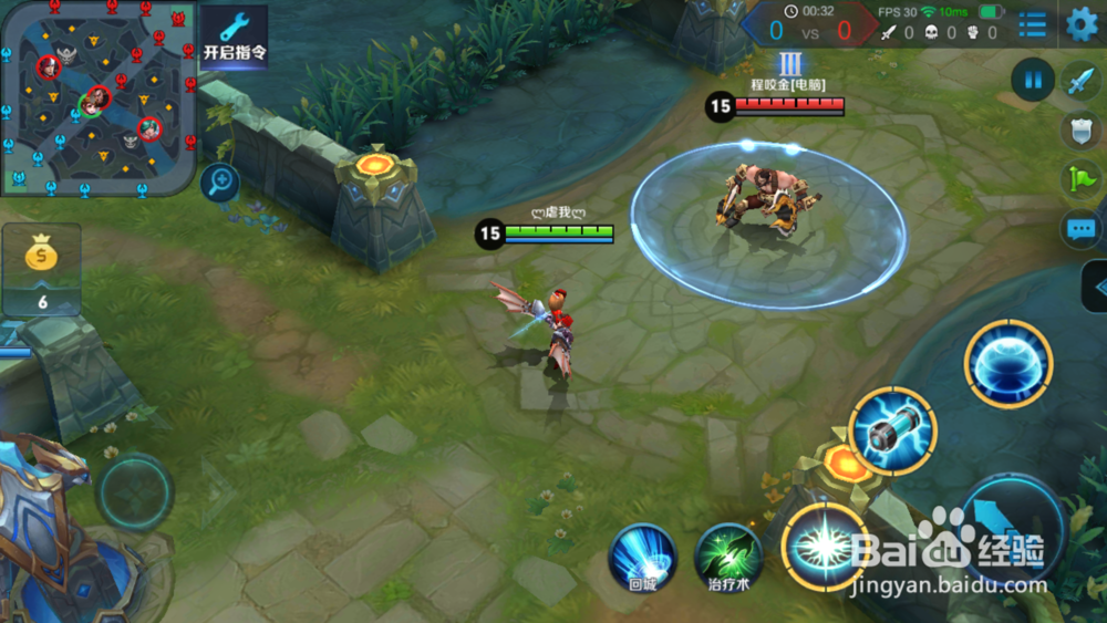 王者荣耀:孙斌 教学攻略