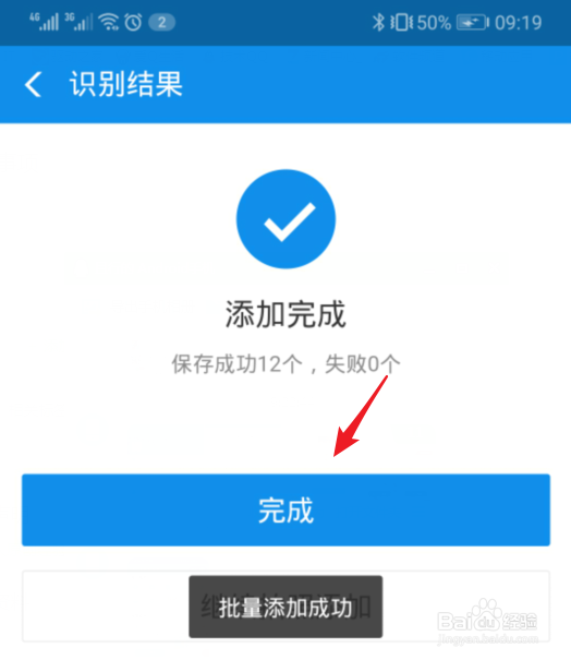 支付宝商家怎么设置扫码点单
