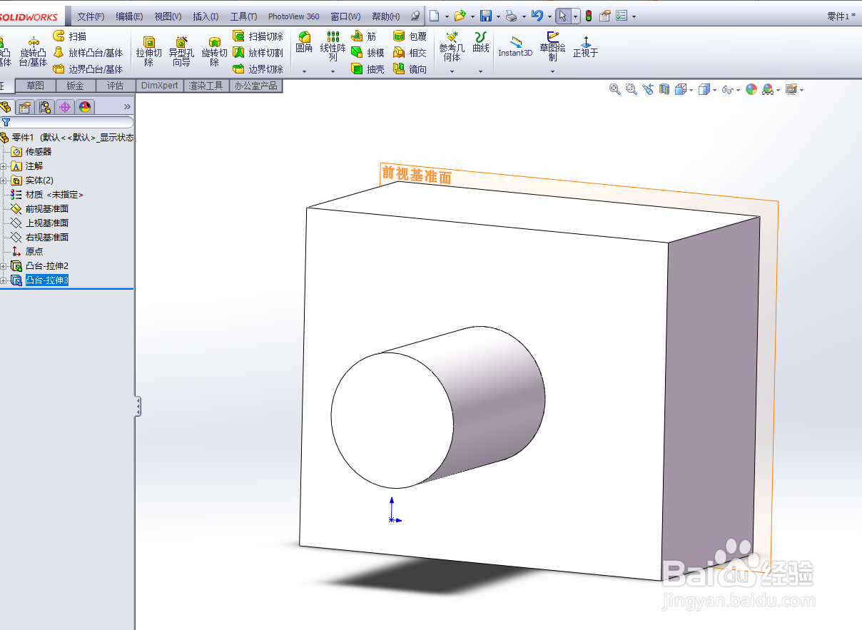 solidworks如何利用实体边线多次绘制实体