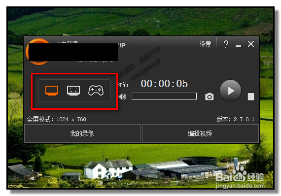 怎样录制电脑屏幕视频?制作声音视频