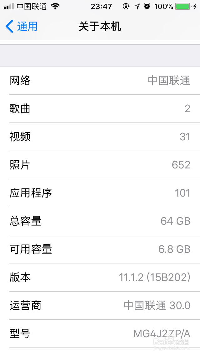 苹果手机如何使用录屏功能
