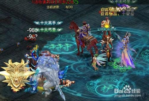 《飘渺雪域》坐骑合成攻略