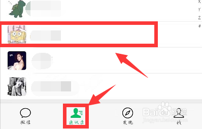 微信视频时怎么录像?