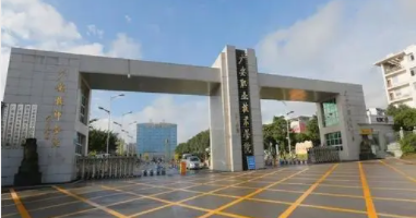 广安职业技术学校2021录取分数线