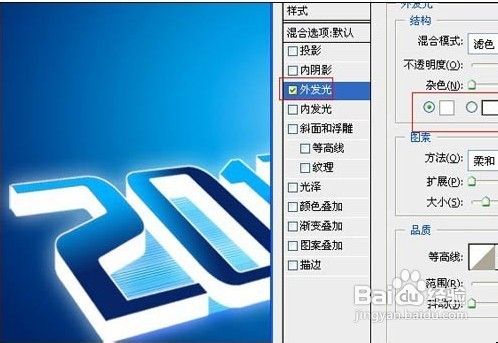 三面亚克力发光字设计方法是什么